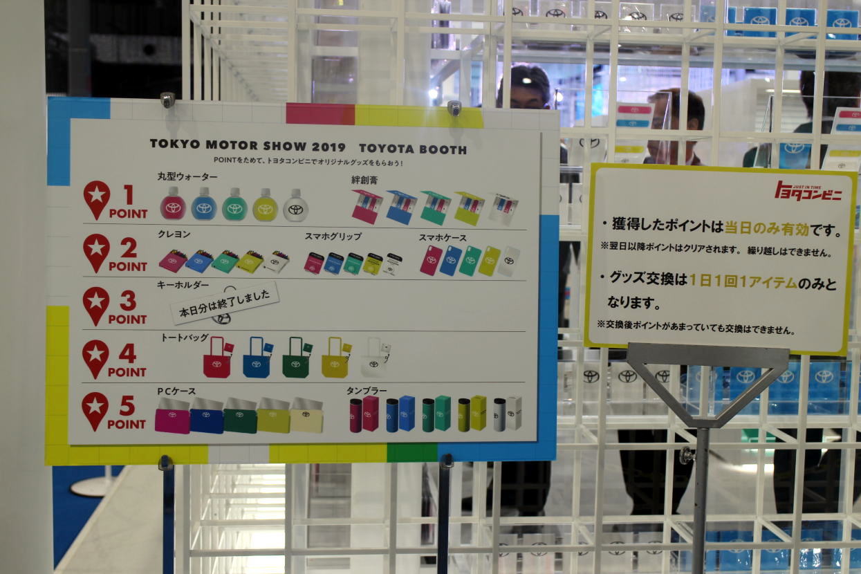 Crackerjack Palace TOP PAGE