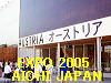 To The Next Page of EXPO 2005 AICHI JAPAN   