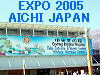 To The Next Page of EXPO 2005 AICHI JAPAN   
