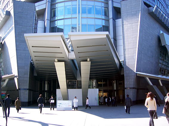 7th CIO Special Forum at Roppongi Hills in Tokyo,Japan