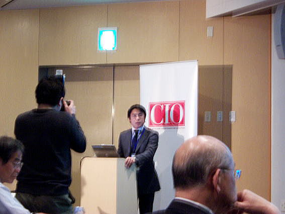 7th CIO Special Forum at Roppongi Hills in Tokyo,Japan