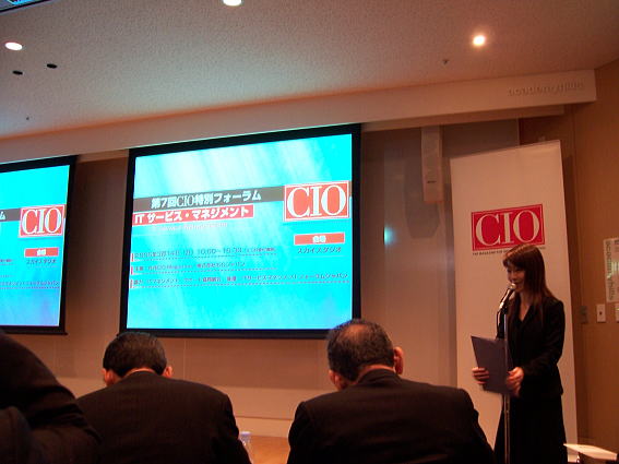 7th CIO Special Forum at Roppongi Hills in Tokyo,Japan
