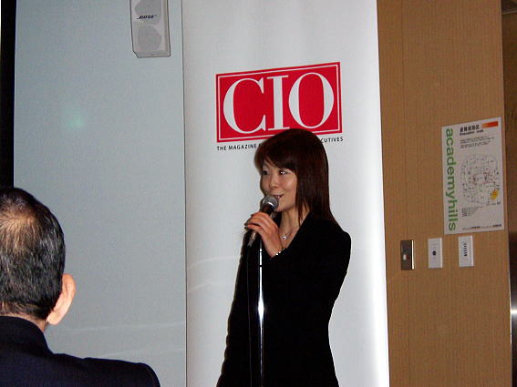 7th CIO Special Forum at Roppongi Hills in Tokyo,Japan