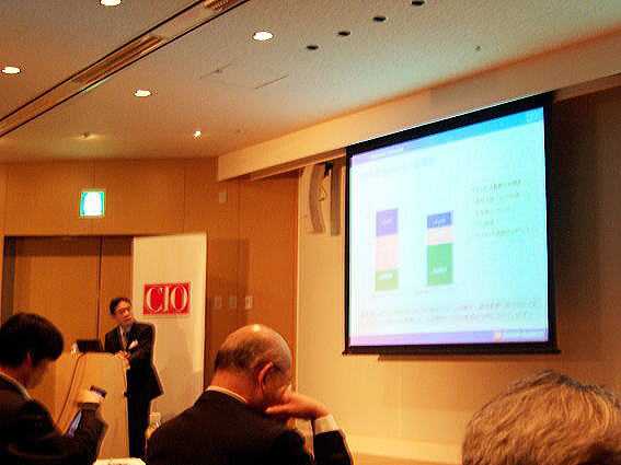 7th CIO Special Forum at Roppongi Hills in Tokyo,Japan