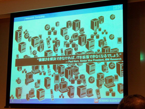 7th CIO Special Forum at Roppongi Hills in Tokyo,Japan