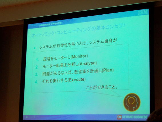 7th CIO Special Forum at Roppongi Hills in Tokyo,Japan