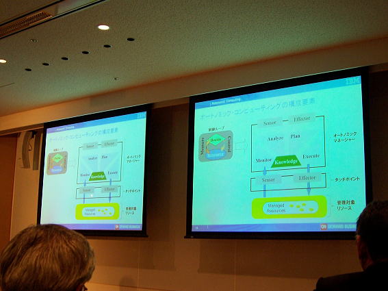 7th CIO Special Forum at Roppongi Hills in Tokyo,Japan