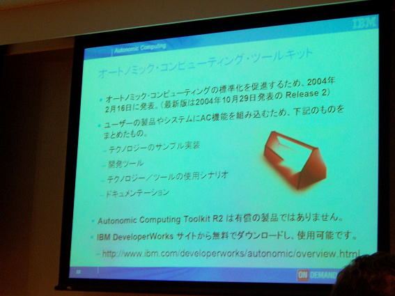 7th CIO Special Forum at Roppongi Hills in Tokyo,Japan