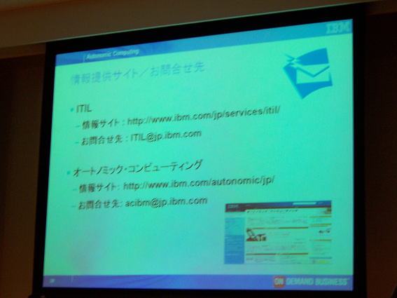 7th CIO Special Forum at Roppongi Hills in Tokyo,Japan