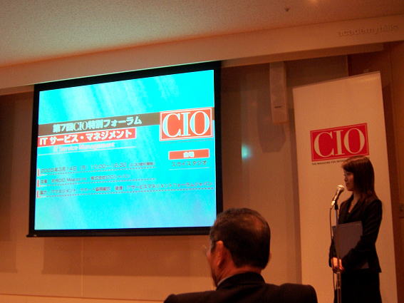 7th CIO Special Forum at Roppongi Hills in Tokyo,Japan