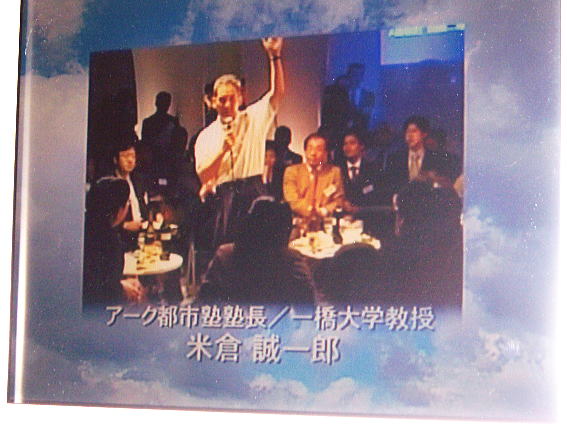 at Roppongi Hills in Tokyo,Japan