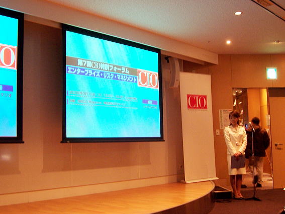 7th CIO Special Forum at Roppongi Hills in Tokyo,Japan