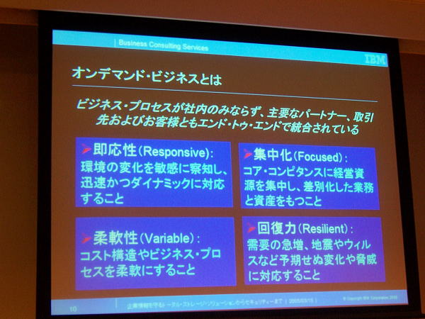 7th CIO Special Forum at Roppongi Hills in Tokyo,Japan