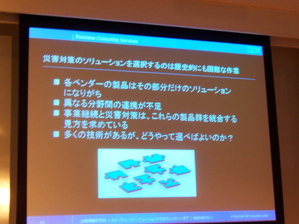 7th CIO Special Forum at Roppongi Hills in Tokyo,Japan