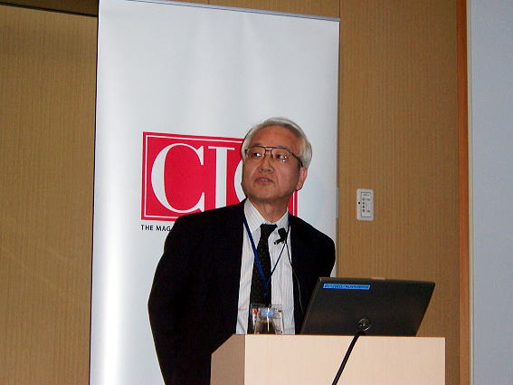 7th CIO Special Forum at Roppongi Hills in Tokyo,Japan
