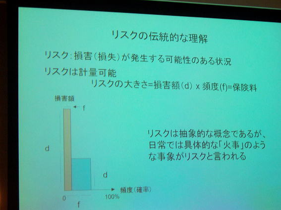 7th CIO Special Forum at Roppongi Hills in Tokyo,Japan