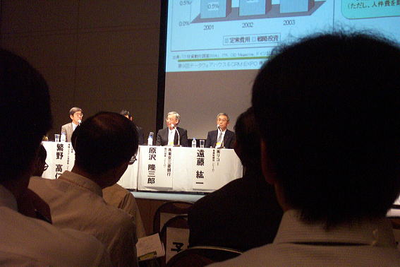 The Panel Discussion - DWH&CRM EXPO at TOKYO BIG SIGHT in Japan