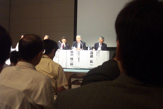 The Panel Discussion - DWH&CRM EXPO at TOKYO BIG SIGHT in Japan