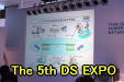 The 5th DS EXPO at TOKYO BIG SIGHT Next Page 