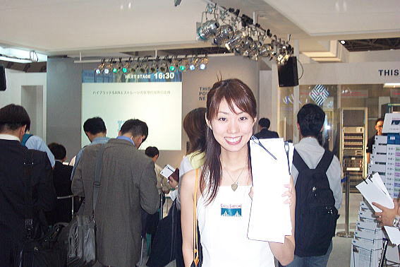 IBM Presentation at The CISCO SYSTEMS Booth
