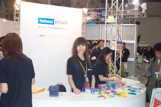 Rational Software Booth at The 12th SODEC