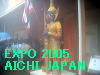 To The Next Page of EXPO 2005 AICHI Japan 