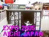 To The Next Page of EXPO 2005 AICHI Japan 