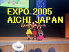 To The Next Page of EXPO 2005 AICHI Japan 