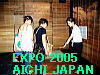 To The Next Page of EXPO 2005 AICHI Japan 