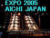 To The Next Page of EXPO 2005 AICHI Japan 