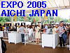 To The Next Page of EXPO 2005 AICHI JAPAN 