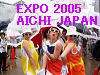 To The Next Page of EXPO 2005 AICHI Japan 