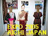 To The Next Page of EXPO 2005 AICHI Japan 