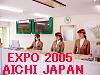 To The Next Page of EXPO 2005 AICHI JAPAN 