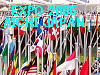 To The Next Page of EXPO 2005 AICHI JAPAN 