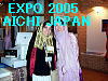 To The Next Page of EXPO 2005 AICHI JAPAN   
