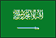 The flag of Kingdom of Saudi Arabia