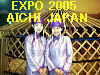To The Next Page of EXPO 2005 AICHI JAPAN   