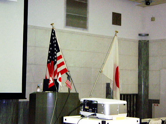 2005 Spring Association of Risk Management - Japan Annual Conference Program