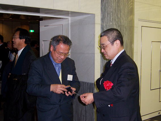 2005 Spring Association of Risk Management - Japan Annual Conference Program