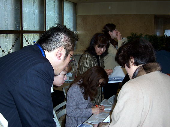 2005 Spring Association of Risk Management - Japan Annual Conference Program