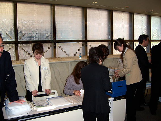 2005 Spring Association of Risk Management - Japan Annual Conference Program