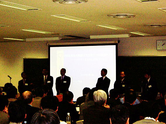 2005 Spring Association of Risk Management - Japan Annual Conference Program