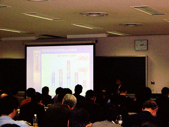 2005 Spring Association of Risk Management - Japan Annual Conference Program