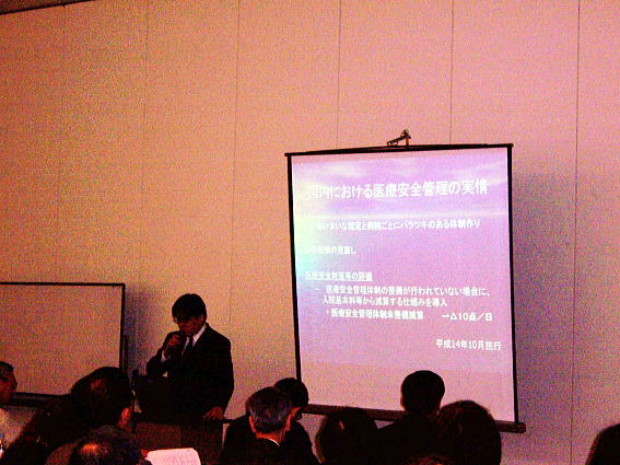 2005 Spring Association of Risk Management - Japan Annual Conference Program