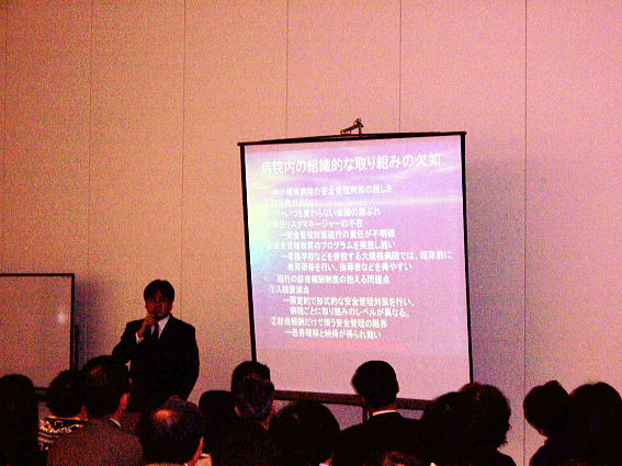 2005 Spring Association of Risk Management - Japan Annual Conference Program