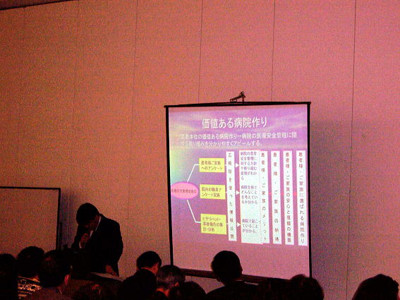 2005 Spring Association of Risk Management - Japan Annual Conference Program