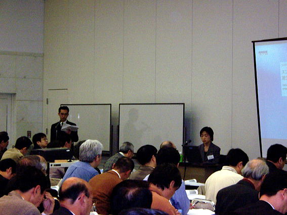 2005 Spring Association of Risk Management - Japan Annual Conference Program