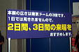IBM Software World 2004 at TOKYO INTERNATIONAL FORUM in Japan Next Page ��