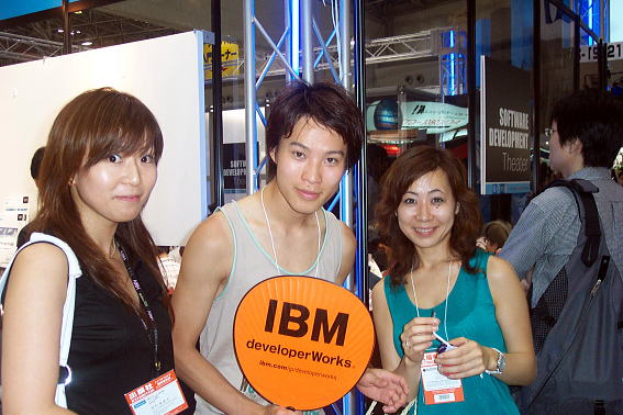 IBM Booth at SODEC - TOKYO BIG SIGHT in Japan